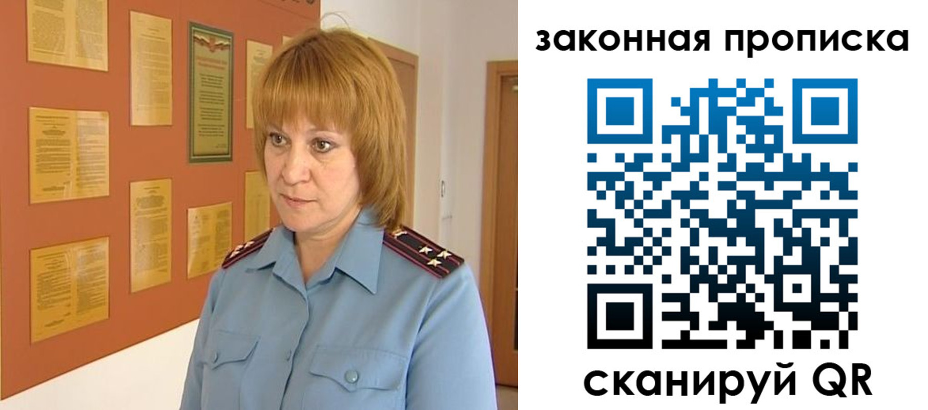 временная регистрация госуслуги в Петрозаводске
