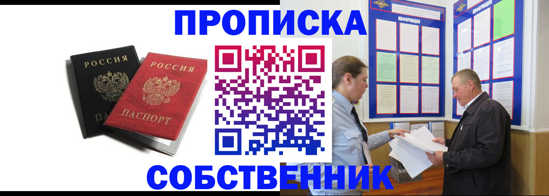форма 3 в Петрозаводске