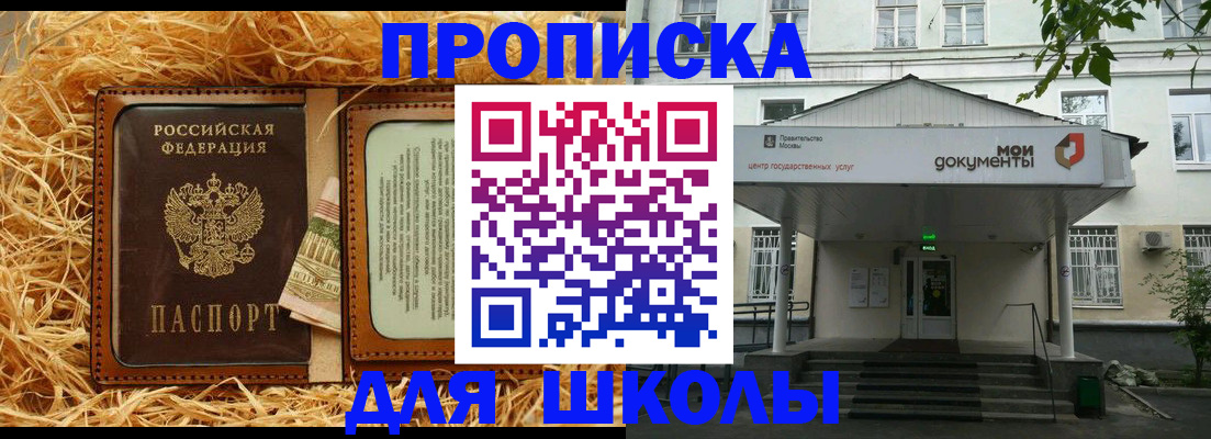 временная регистрация поиск в Петрозаводске